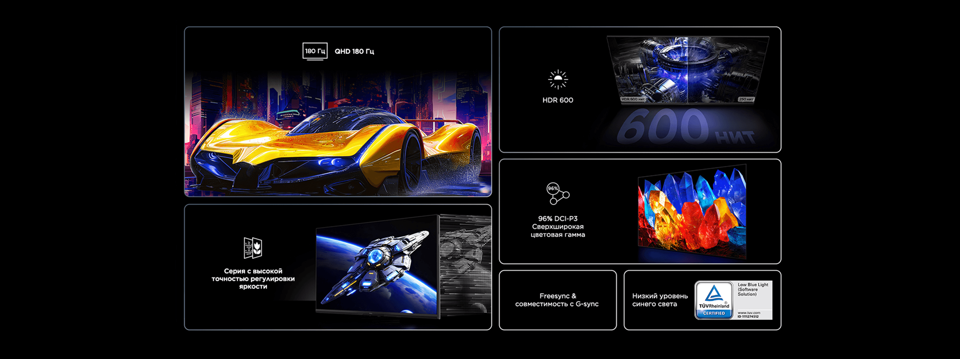 乐竟体育 27R73Q HDR Professional Monitor Features