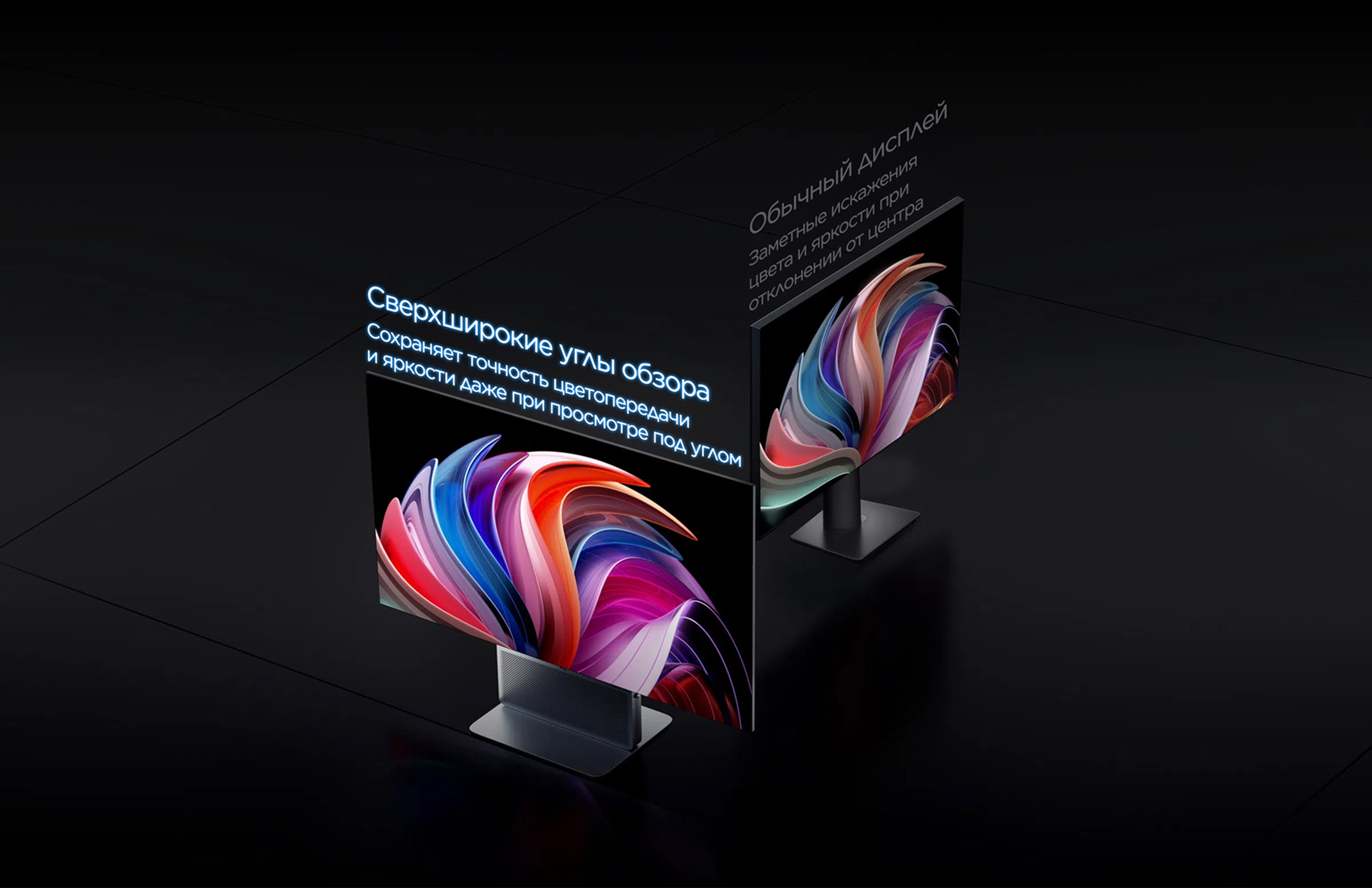 TCL 32X3A Monitor Ultra-Wide Viewing Angles