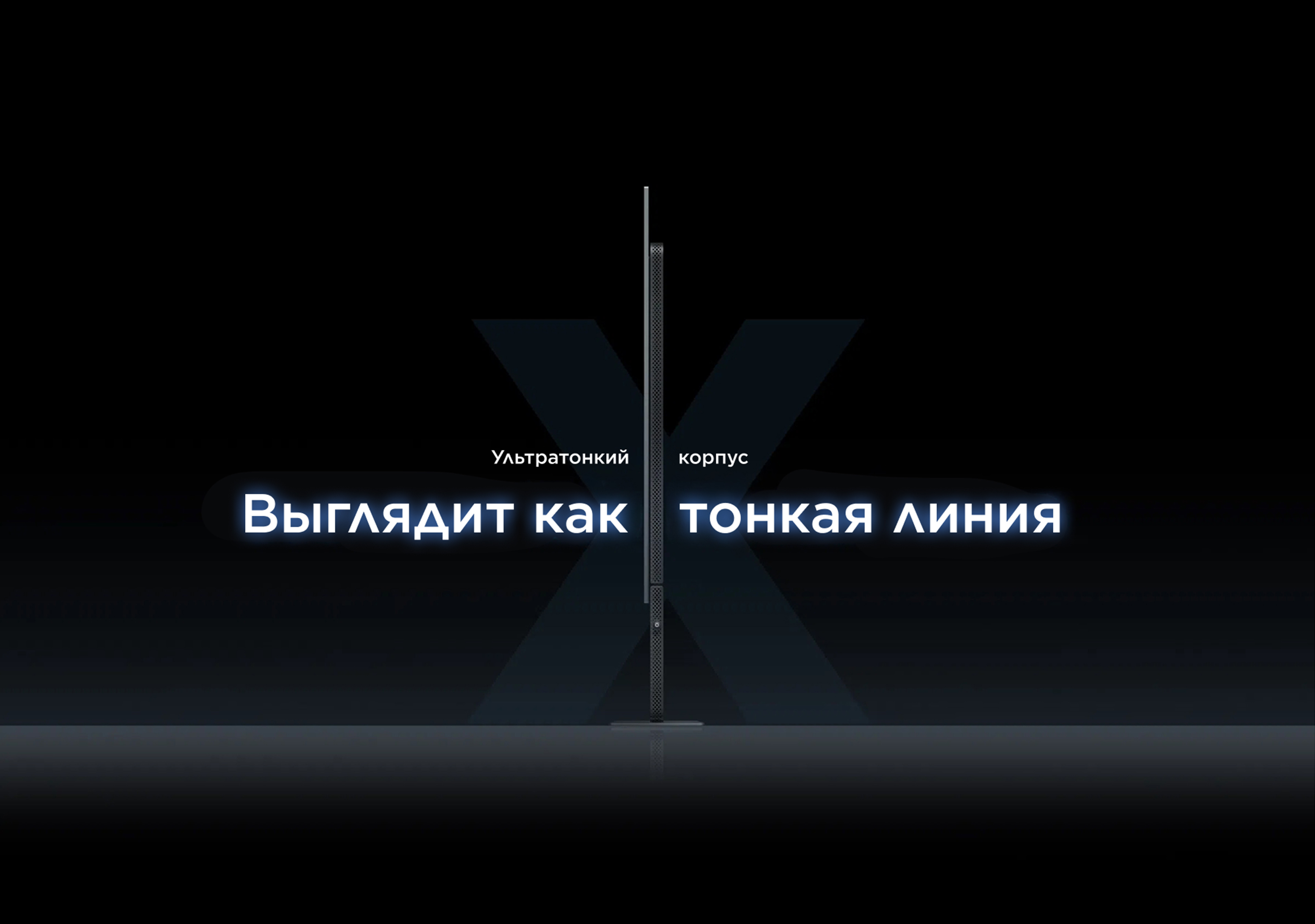 TCL 32X3A 32 Inch Monitor Ultra Slim