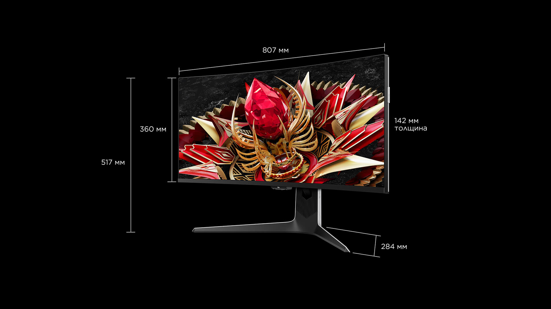 TCL 34R83Q HDR Professional Monitor