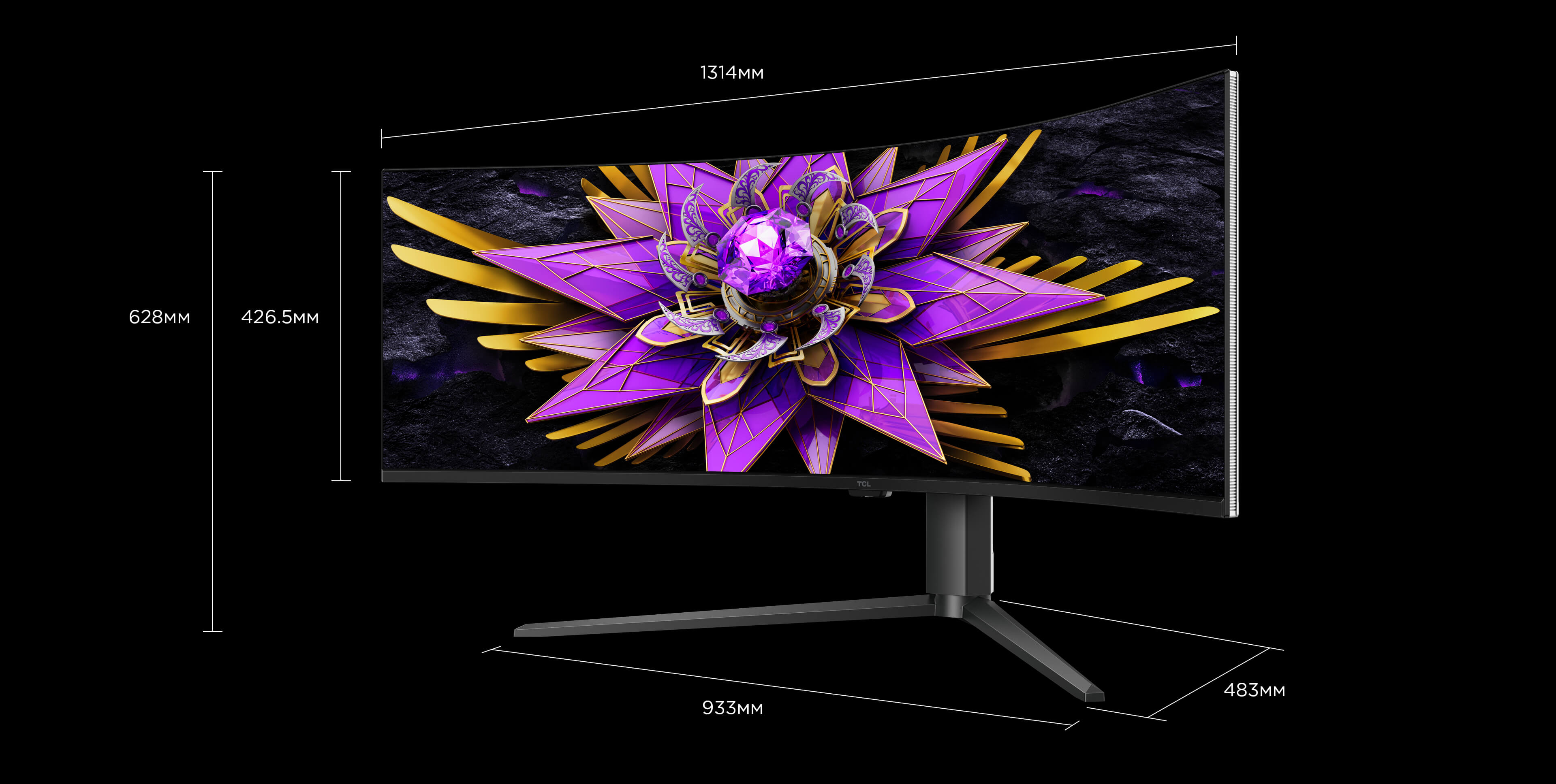 乐竟体育 57R94 Monitor  Screen size