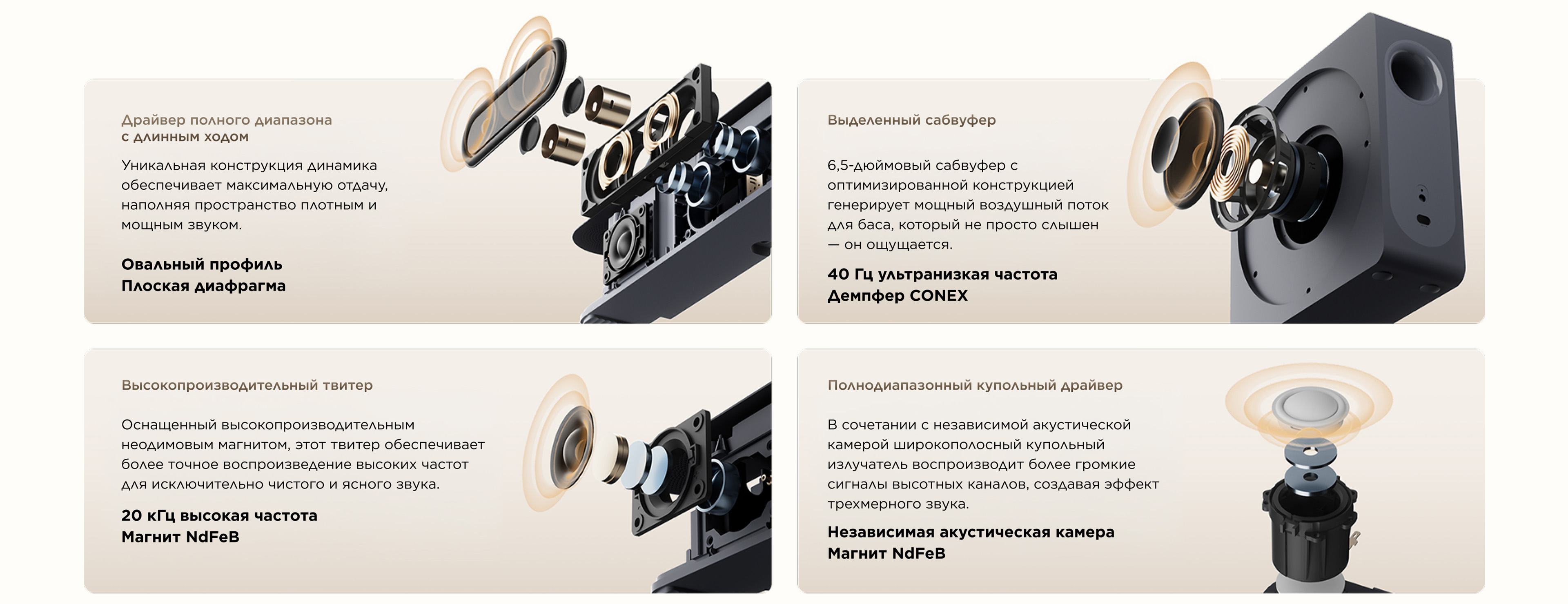 TCL A65K with three-way acoustic design