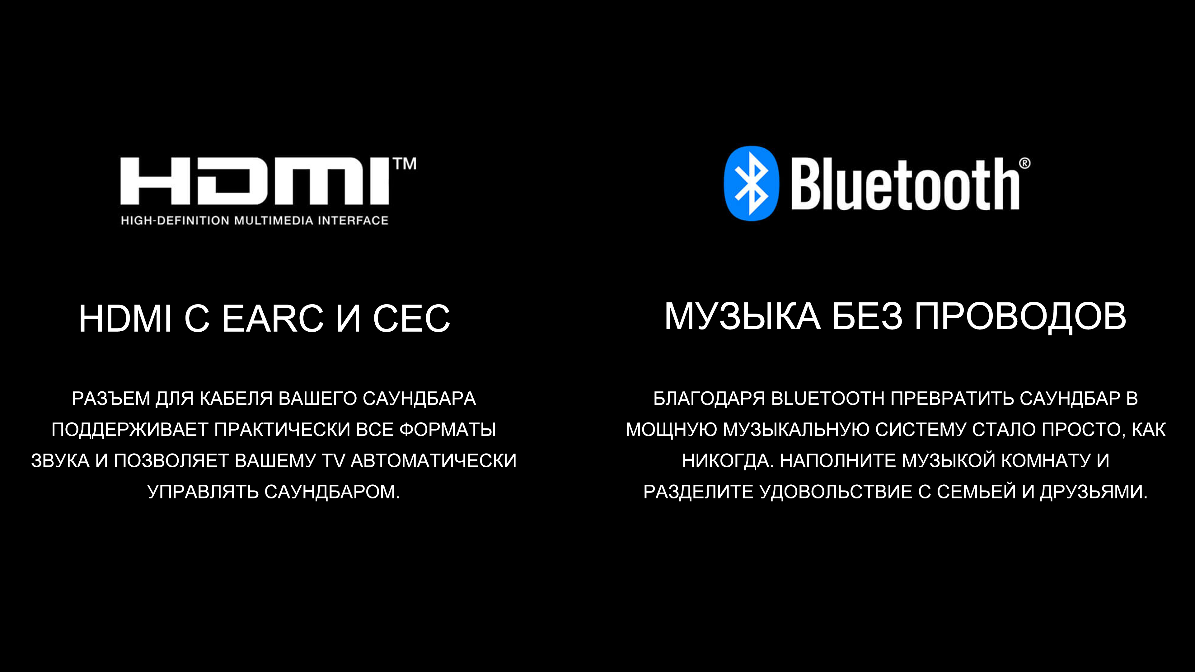 TS6100 with HDMI and Bluetooth