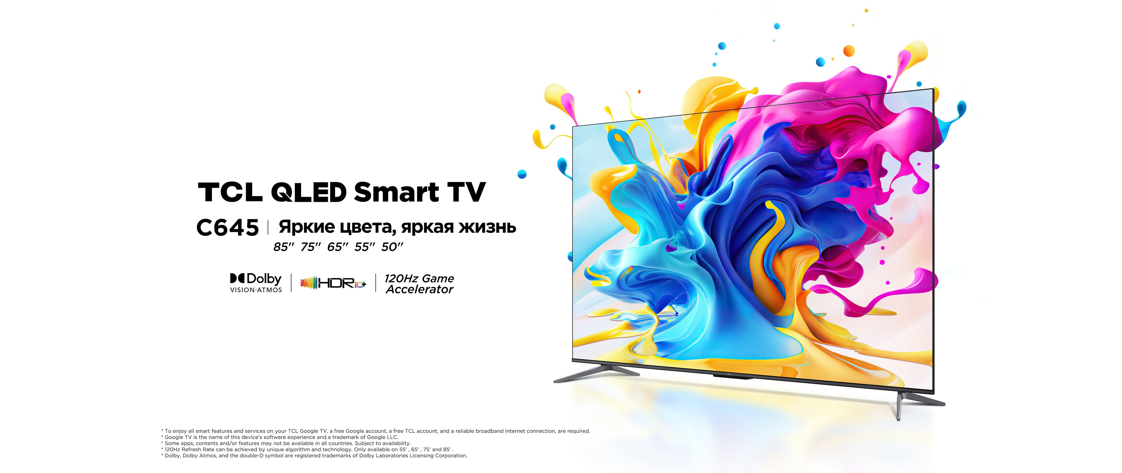 TCL C645-QLED Smart TV-50 до 85 дюймов TV | TCL Россия