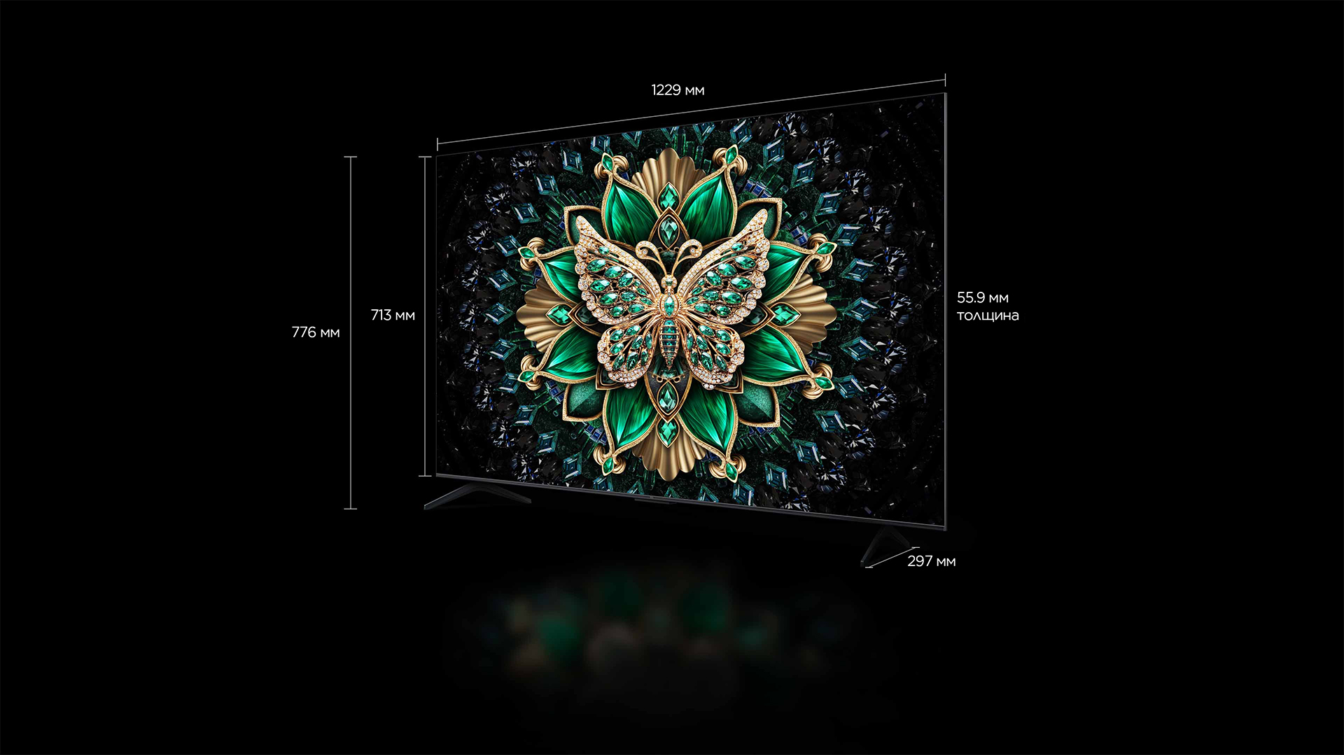TCL 55 inch C6K TV screen size