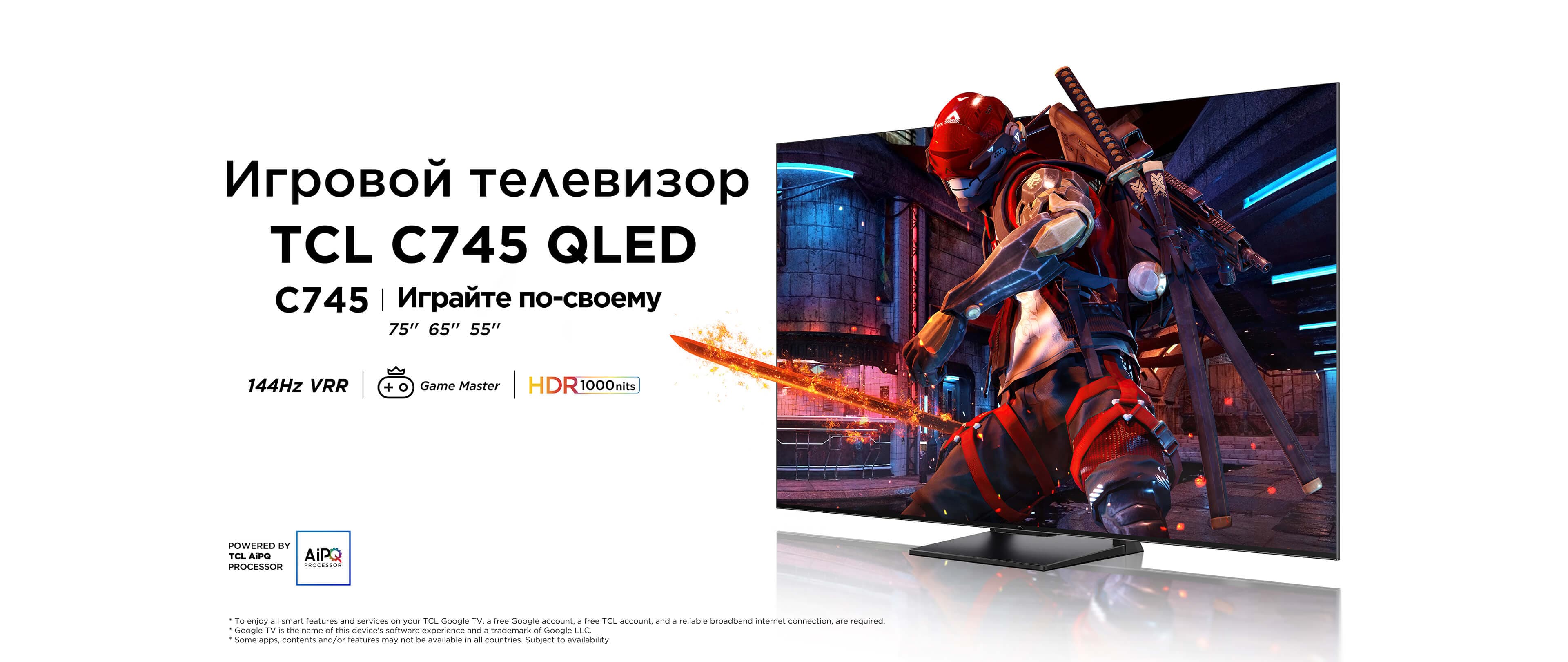 Телевизор TCL C745 QLED 4K | Обзоры, характеристики, фото и другая ...