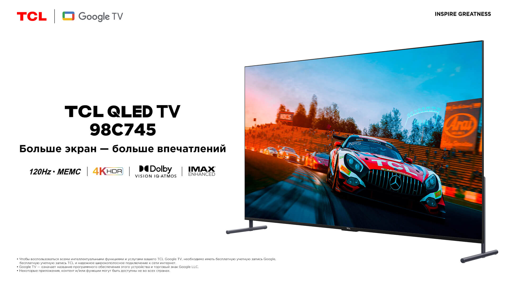TCL C745 QLED Gmaing TV 