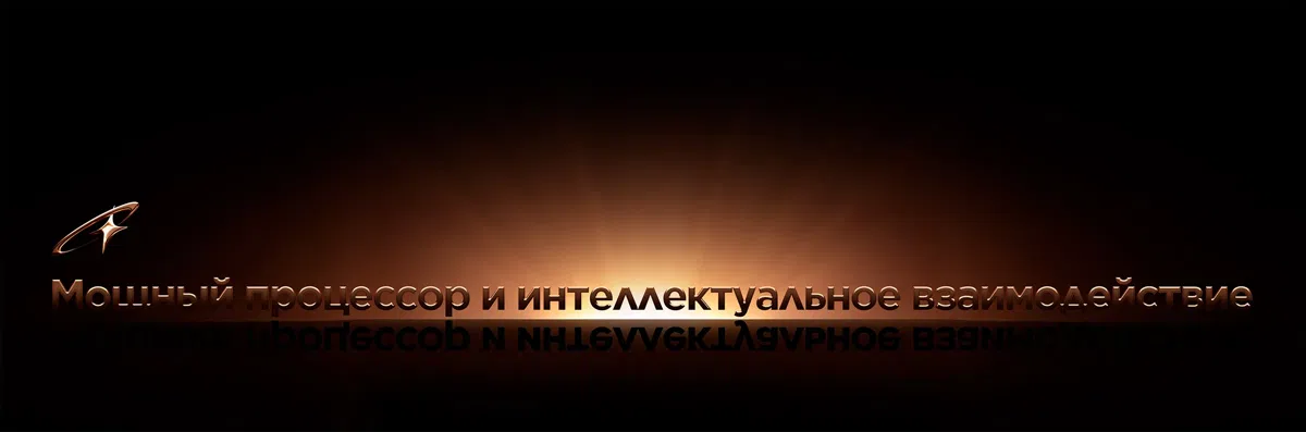 Ultimate Processor and Interaction