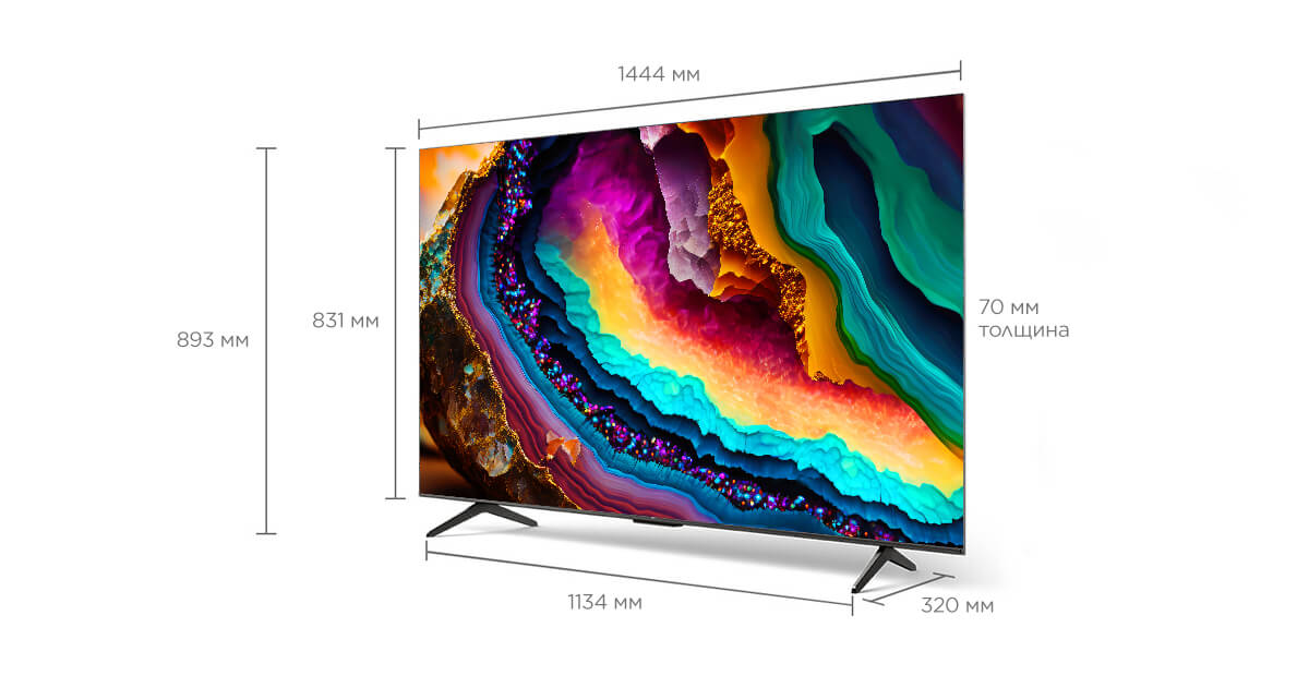 65 inch 乐竟体育 P755 Smart TV