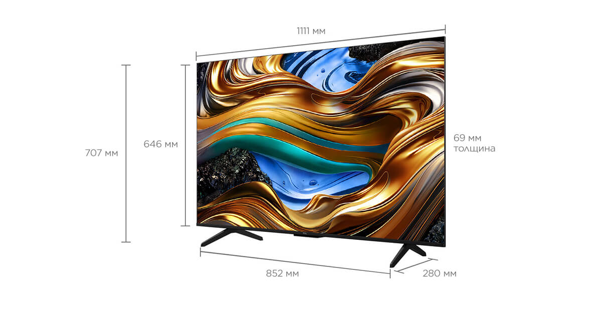 55 inch 乐竟体育 P755 Smart TV
