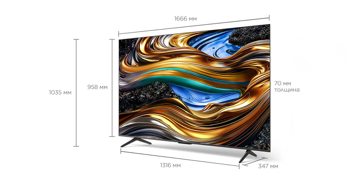 75 inch TCL P755 Smart TV