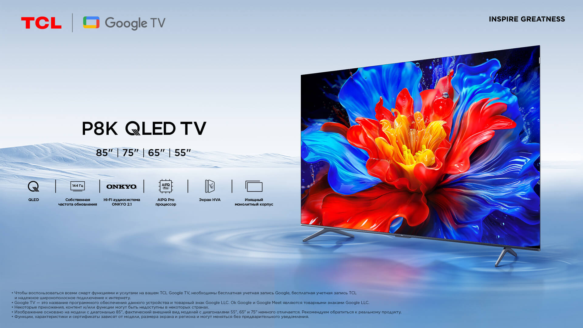 LETOU - ��Ͷ P8K QLED TV