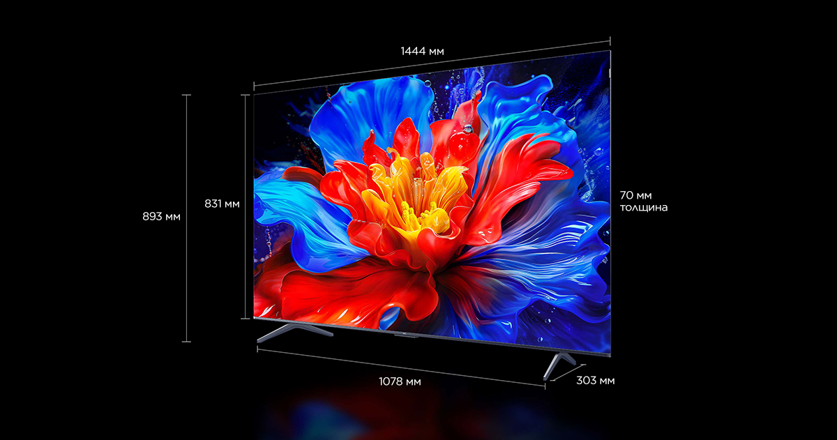 65 inch P6K 4K HDR TV