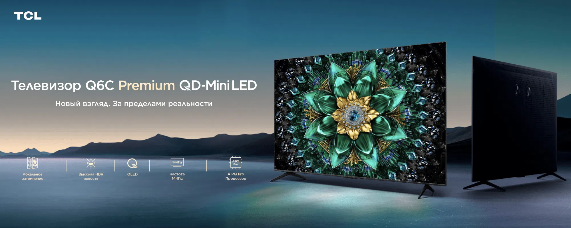 TCL TV C6K Premium QD-MiniLED TV