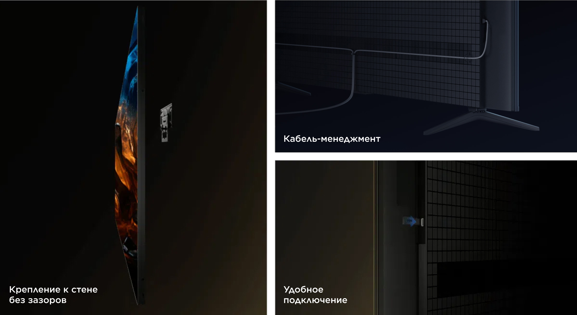 seamlessly wall-mounted