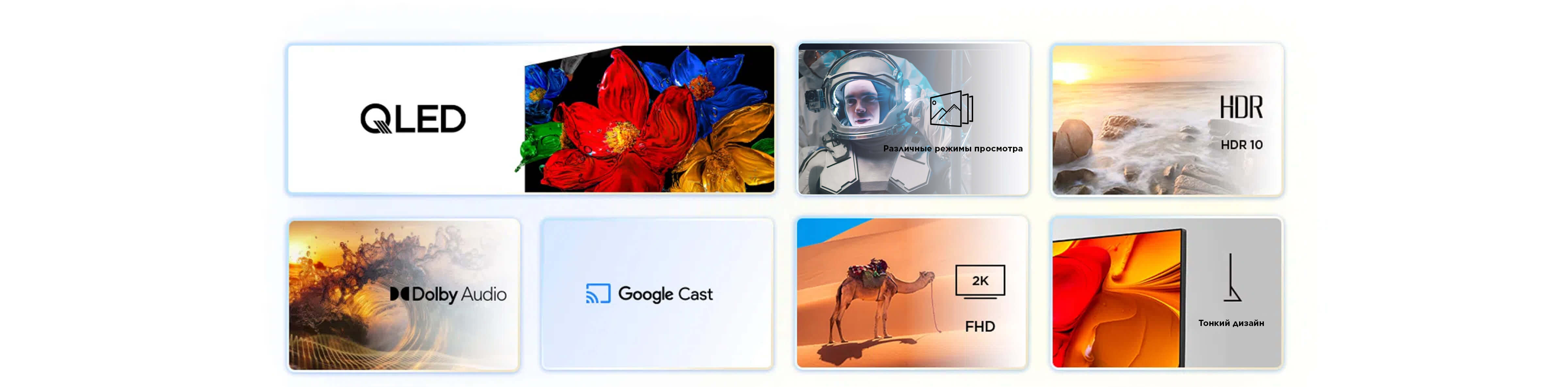 TCL S5K 4K UHD Google TV banner