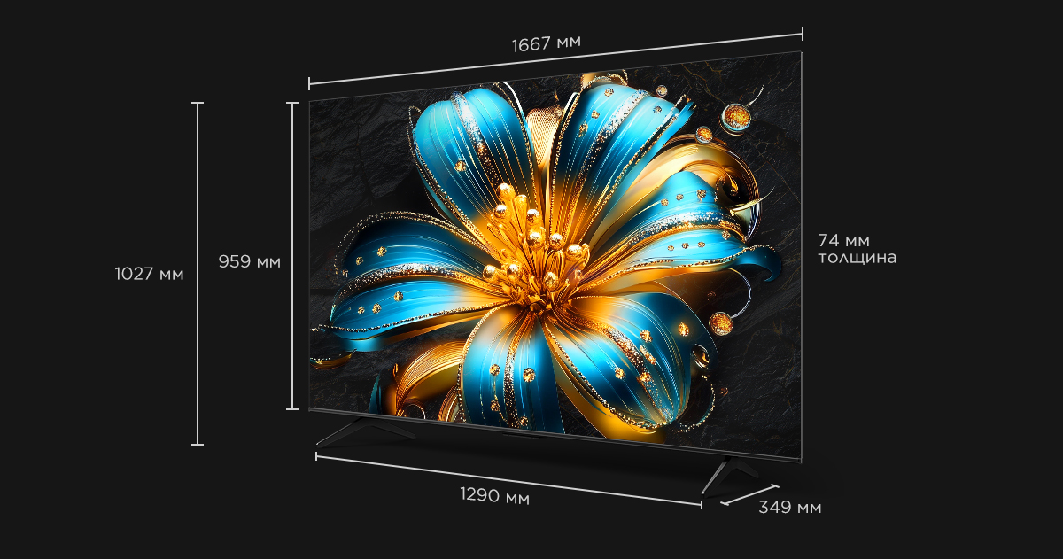 75 inch TCL P7K 4K HDR TV