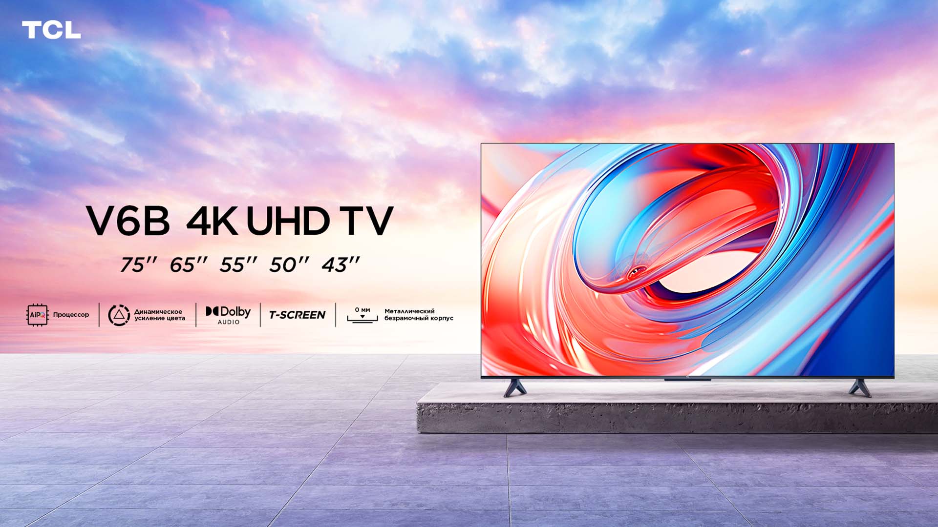 TV-TCL V6B 4K HDR Google Телевизор TCL V6B 4K HDR Google TV | TCL ...