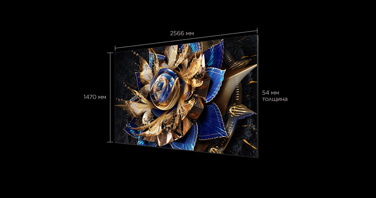 TCL 115 inch X955  Wall-mounted installation