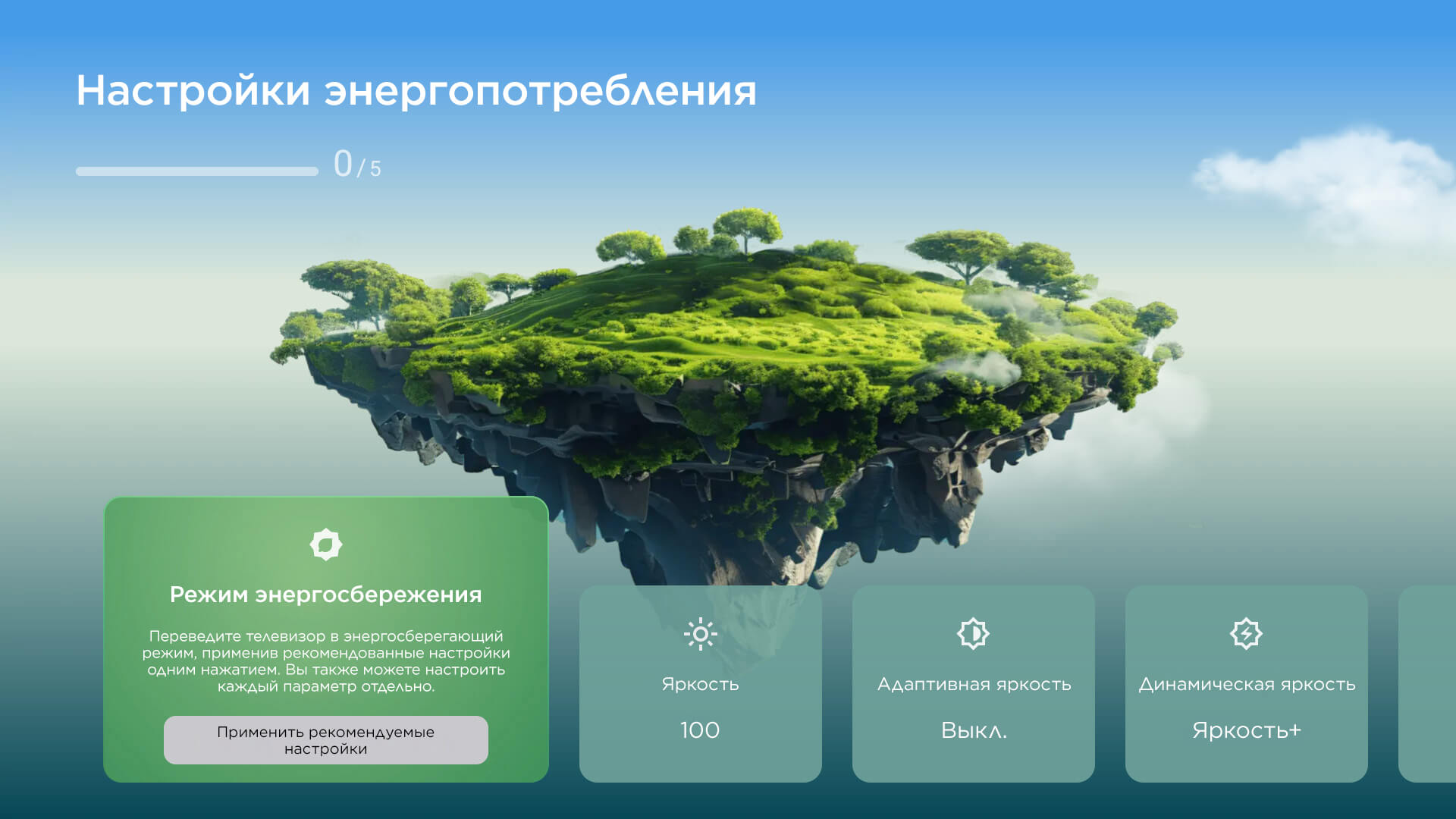 LETOU - ��Ͷ X11K with energy-saving mode