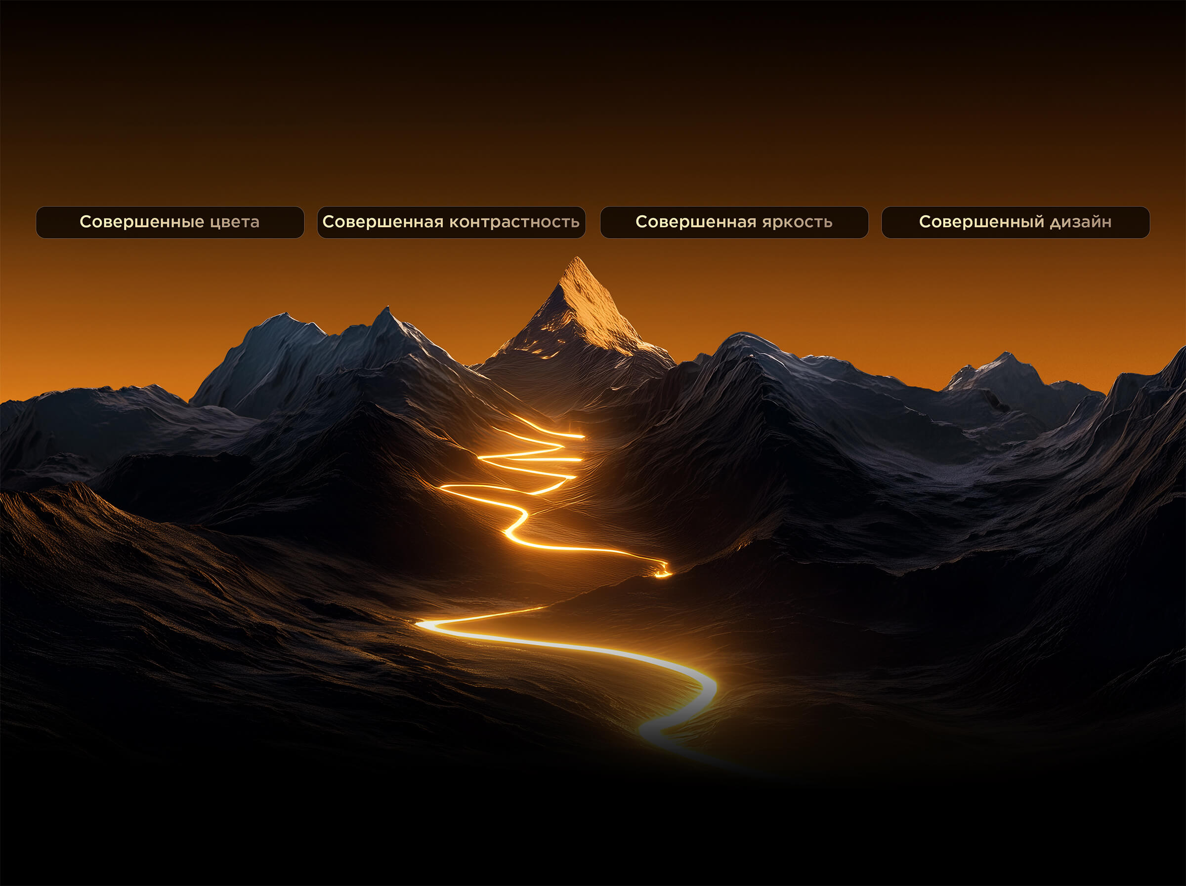 TCL the Pinnacle of Display Technology