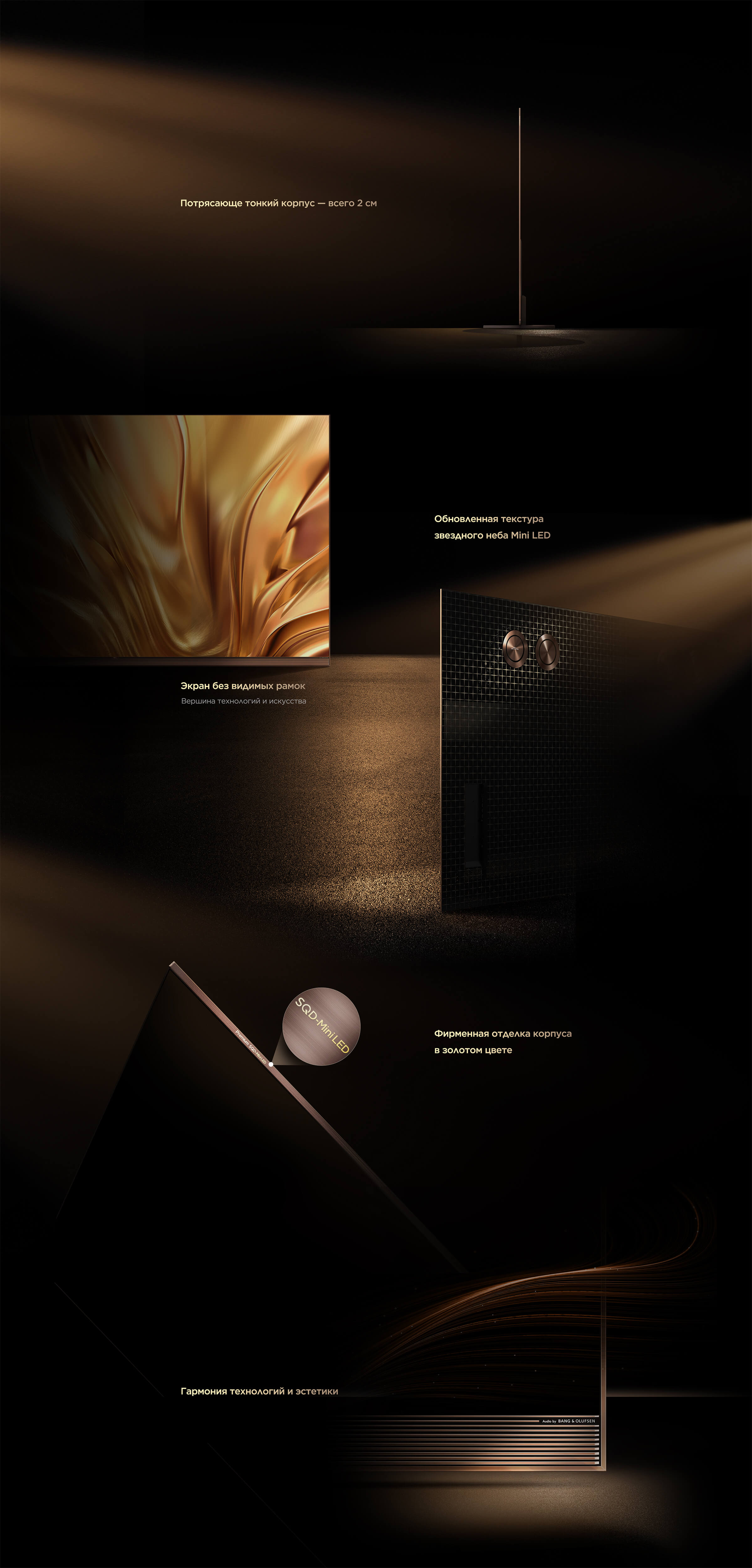 TCL X11L A Stunning 2cm Slim Design