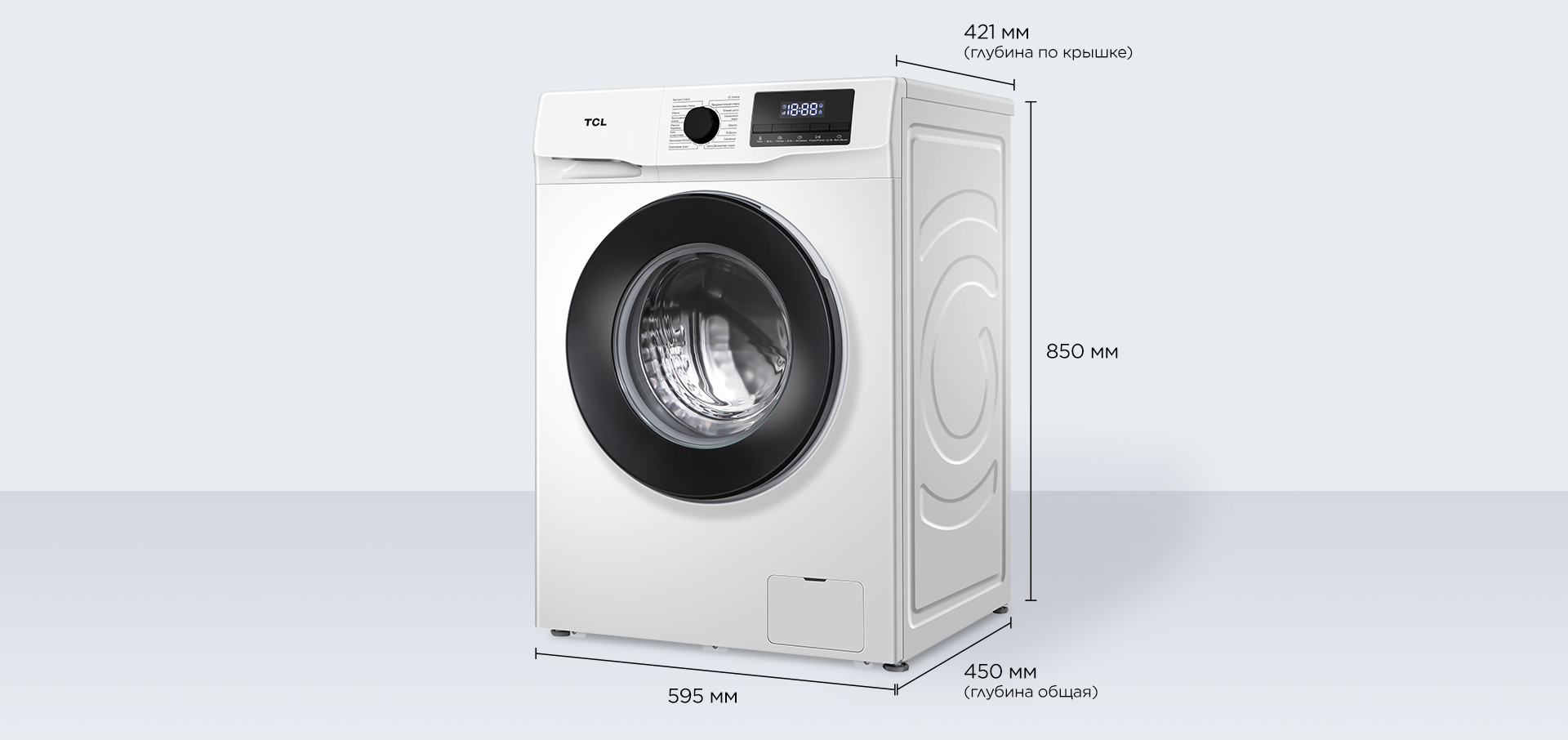 75 inch TCL P755 Smart TV