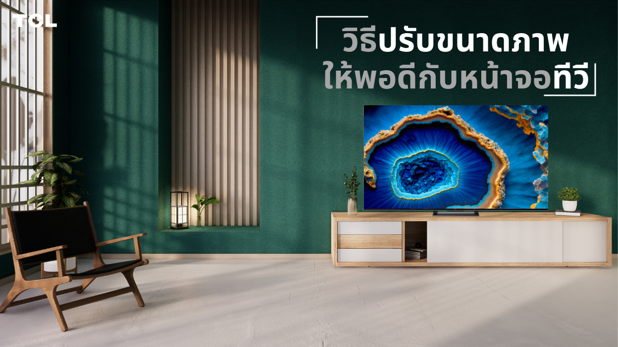 วิธีระบายอากาศของเครื่องปรับอากาศเคลื่อนที่ในห้องที่ไม่มีหน้าต่าง