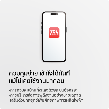 Residential pv system whole house smart Control 