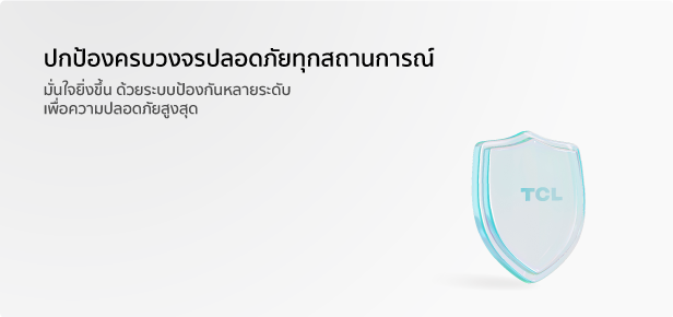 Residential pv system Multiple protection for Safeguarding