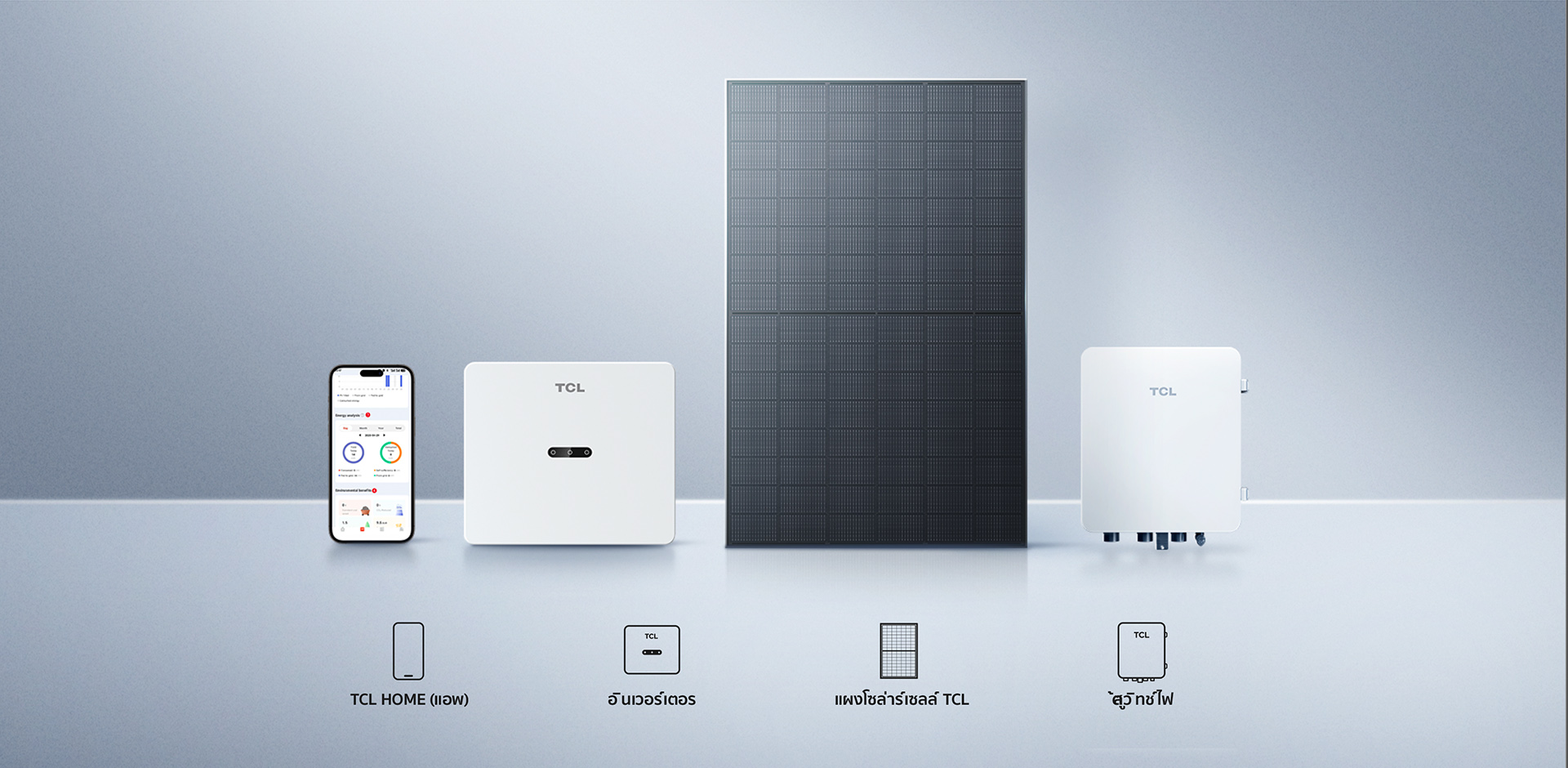 One-Stop TCL Residential PV System