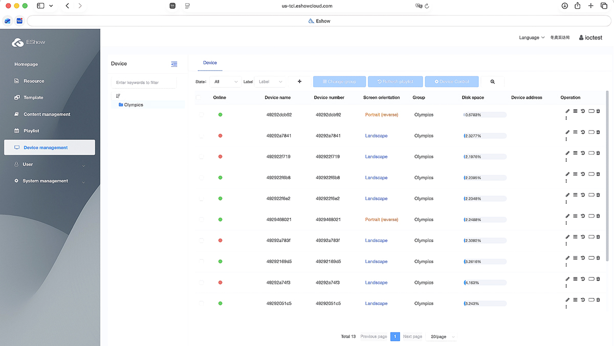 乐竟体育 TMN Multiple Device Management