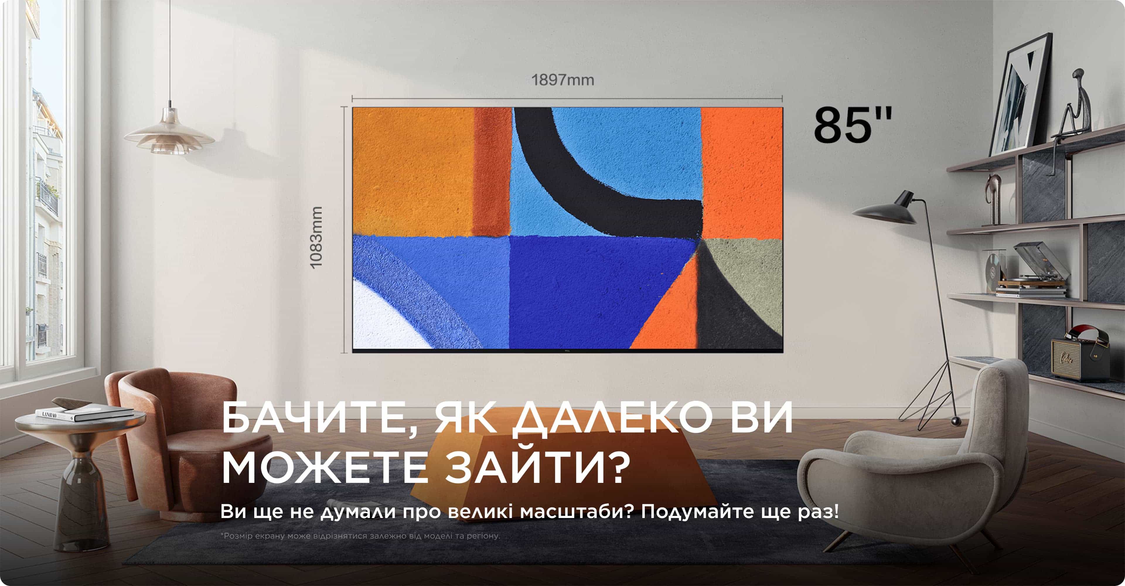 LETOU - ��Ͷ Big TV Screen Size 