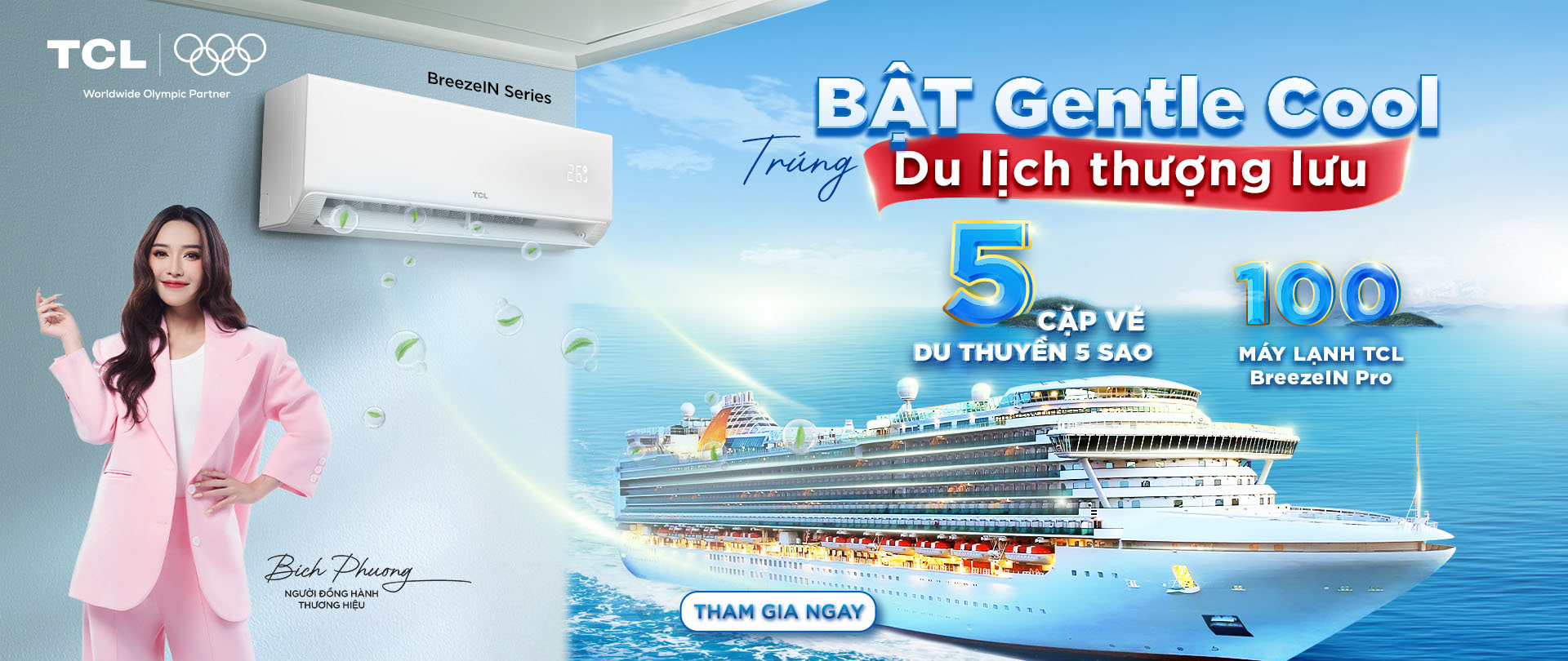 POWERFUL PERFORMANCE.