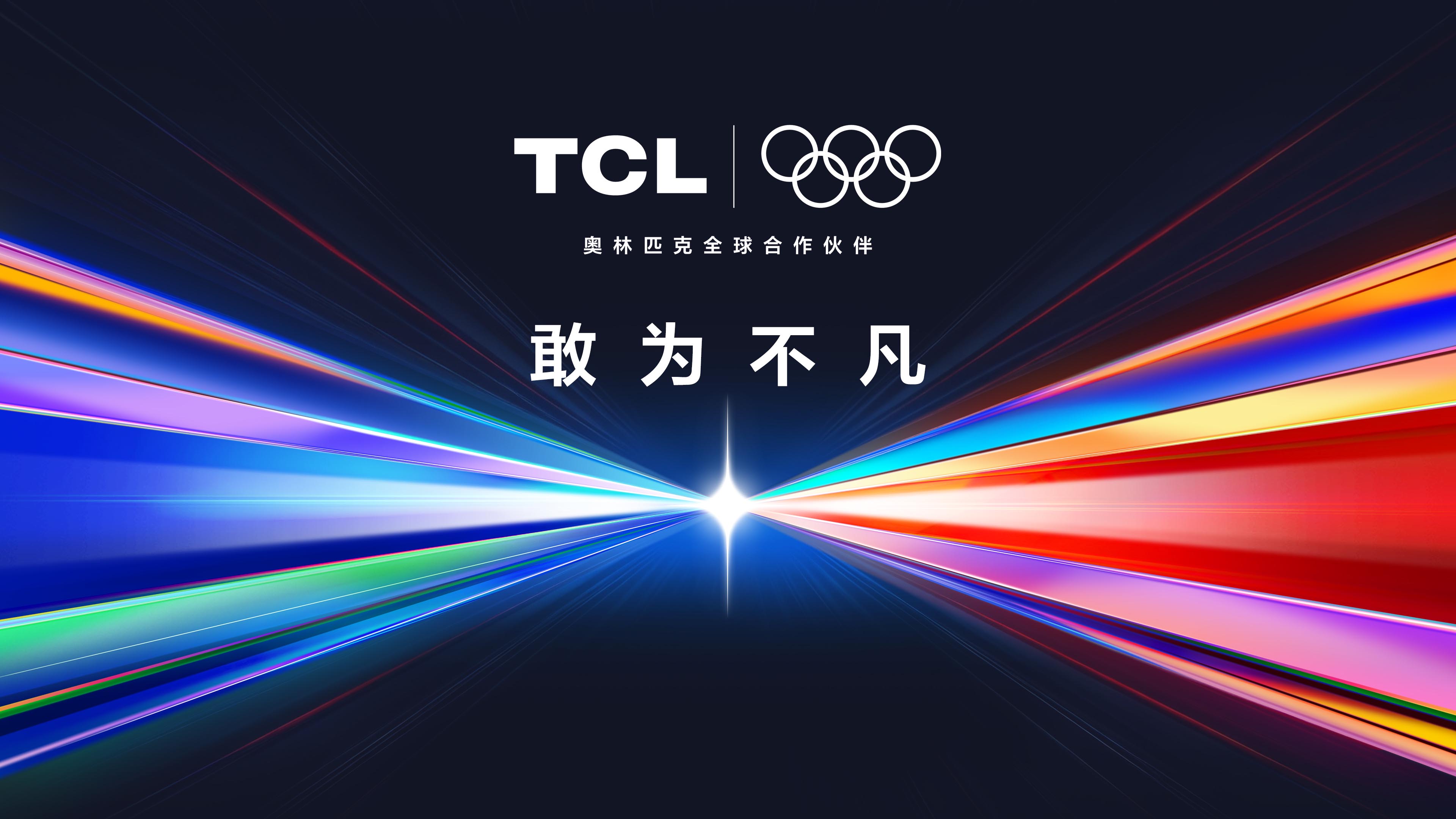 乐竟体育 2026 CES