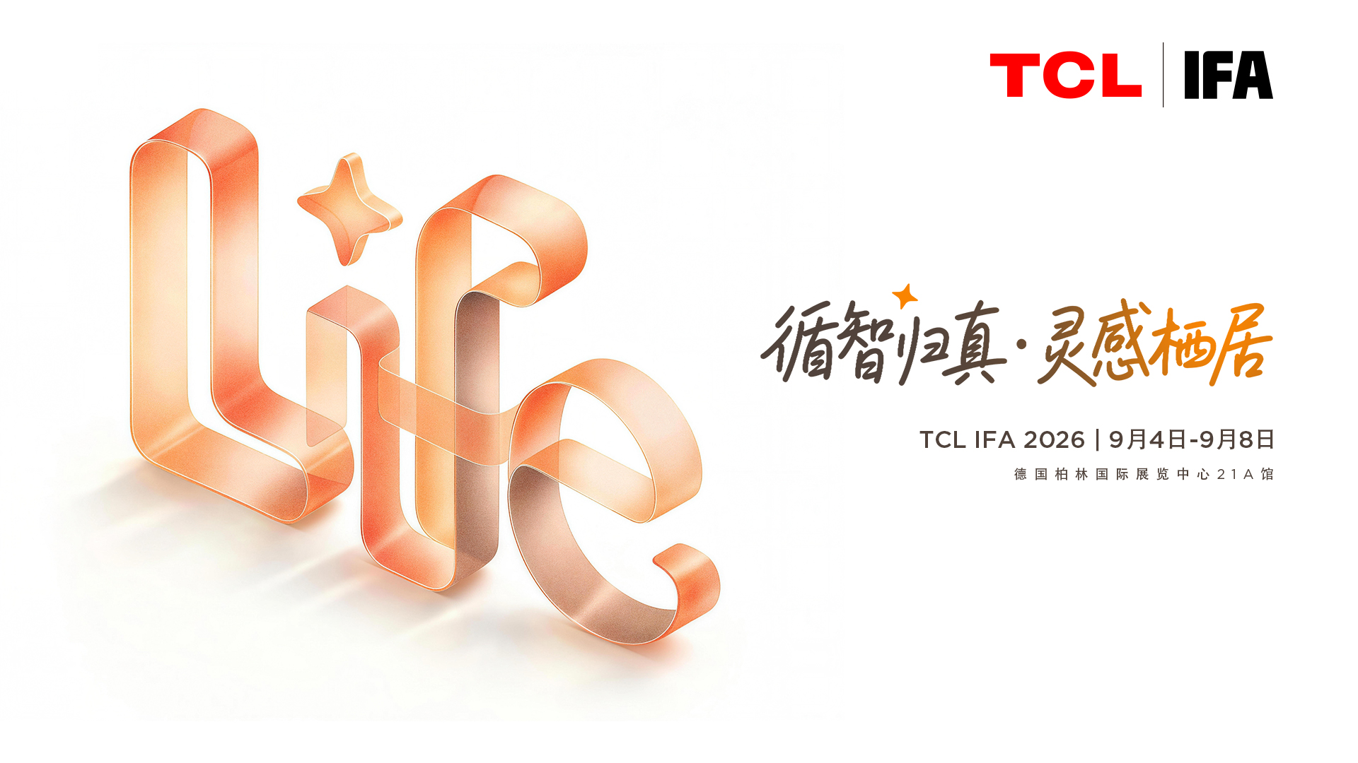 TCL 2026 IFA