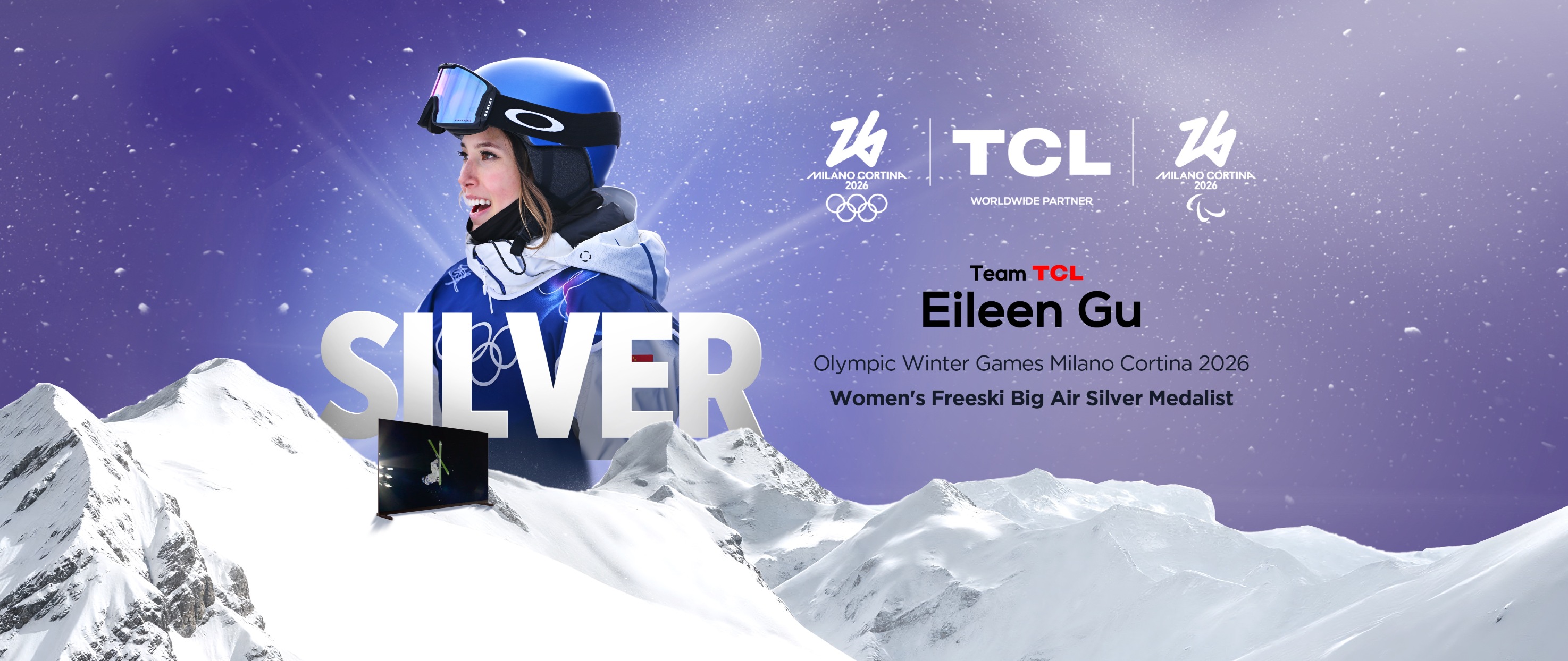 2026 冬季オリンピック