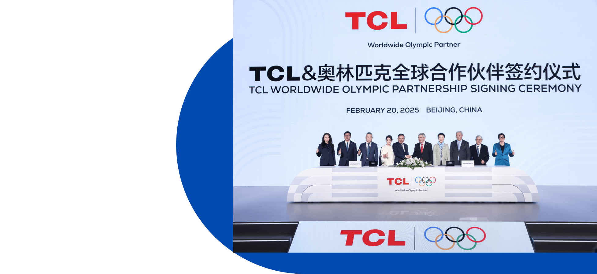 TCL Newsroom