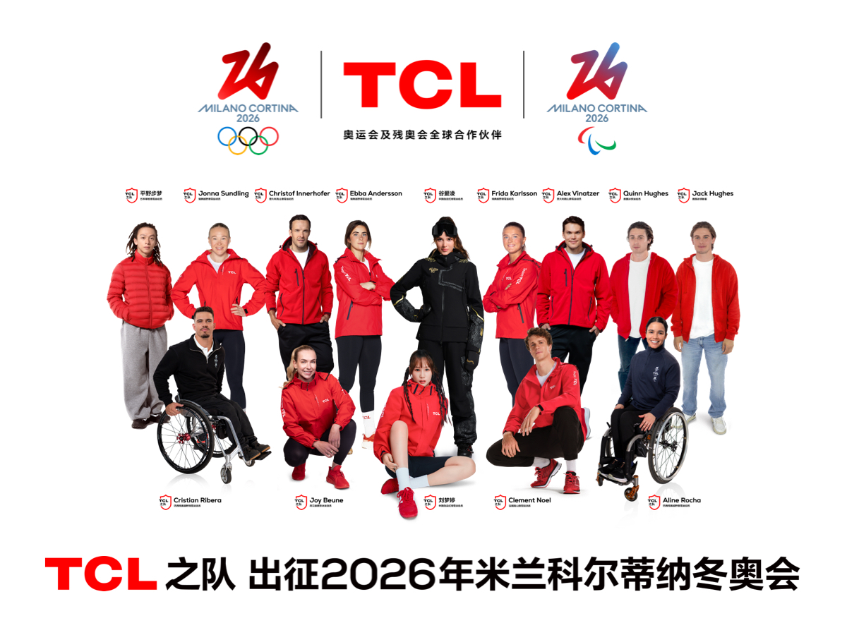 TCL Newsroom