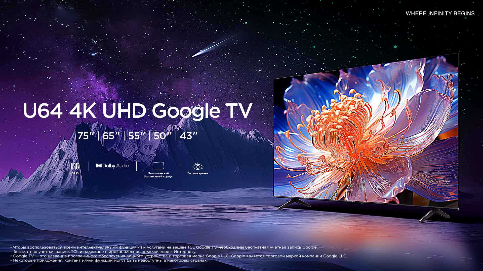 Top banner of  U64 4K UHD Google TV