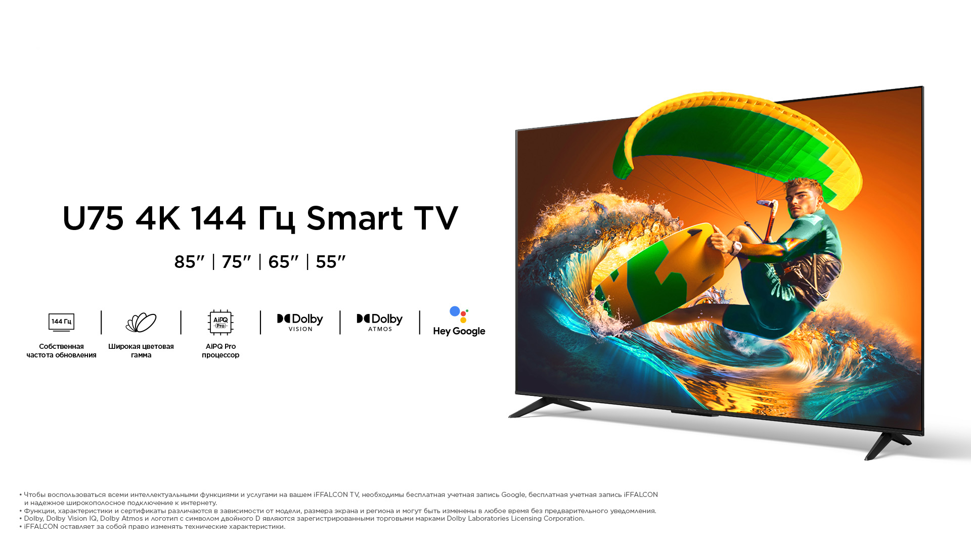 iFFALCON U75 4K UHD Google TV