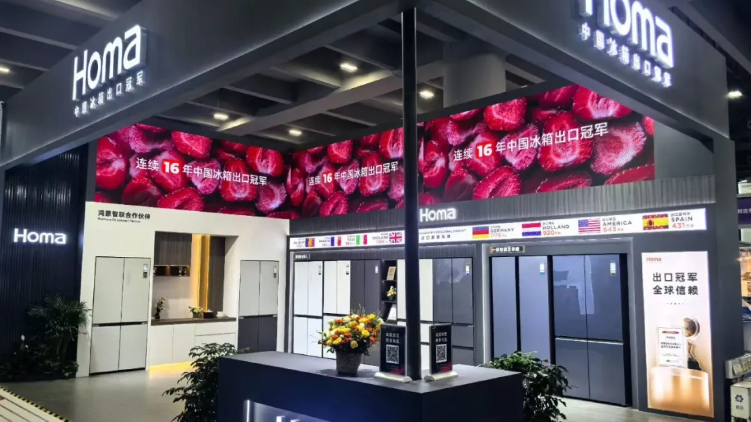 聚焦“双循环”！奥马冰箱为中国家庭造好货，获省级领导肯定、权威媒体力荐！